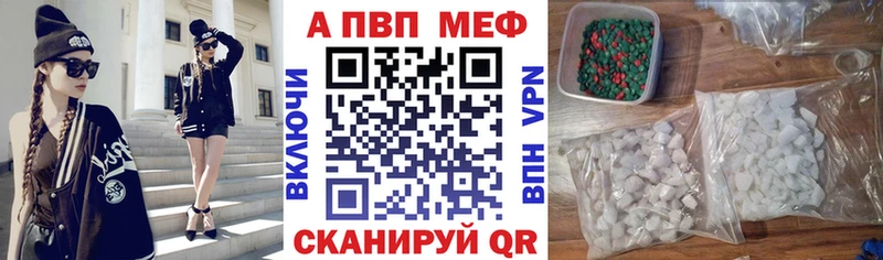 Alfa_PVP Соль  Весьегонск 
