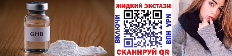 даркнет сайт  Весьегонск  Бутират вода 