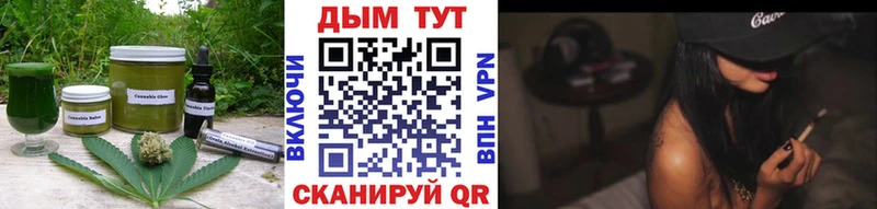 Еда ТГК конопля Весьегонск