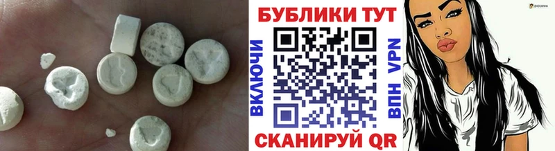 купить наркотик  Весьегонск  Экстази mix 