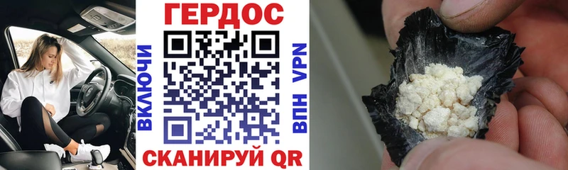 Героин Афган  Весьегонск 