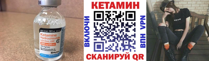 Кетамин ketamine  что такое наркотик  Весьегонск 