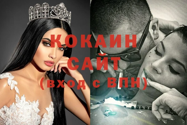твердый Покровск