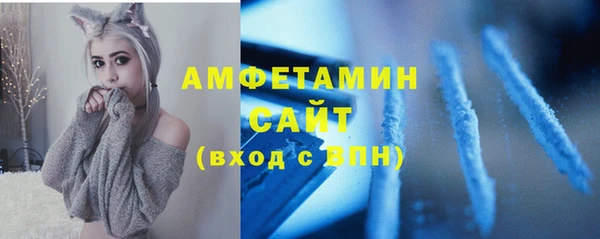 дистиллят марихуана Бронницы