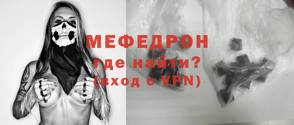 твердый Покровск