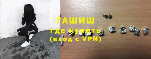 дистиллят марихуана Бронницы