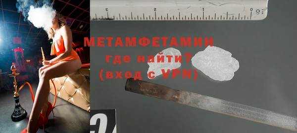 метадон Покров