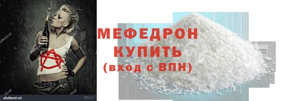 прущая мука Бутурлиновка