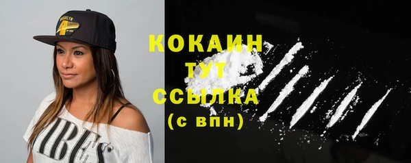 герыч Бородино