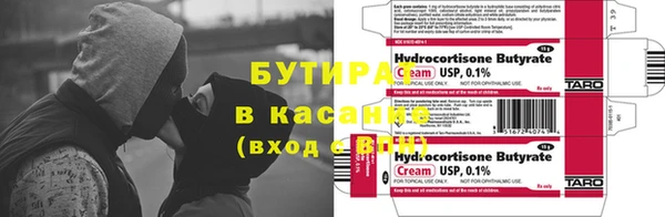 герыч Бородино