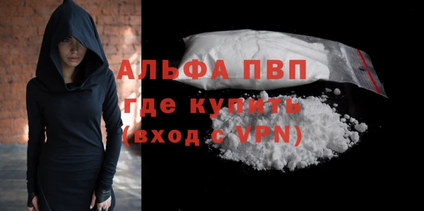 дистиллят марихуана Бронницы