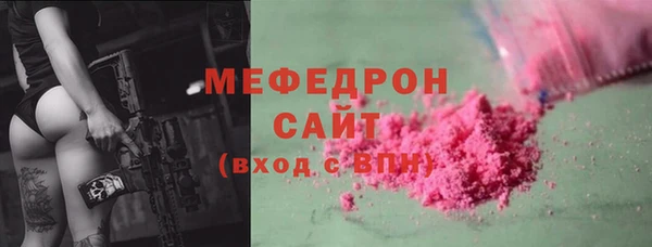 герыч Валуйки