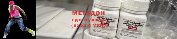 метадон Покров