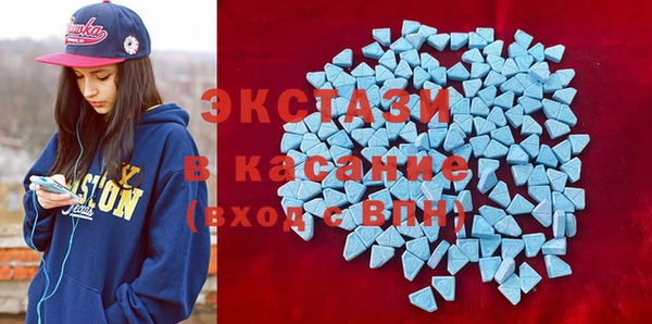 твердый Покровск