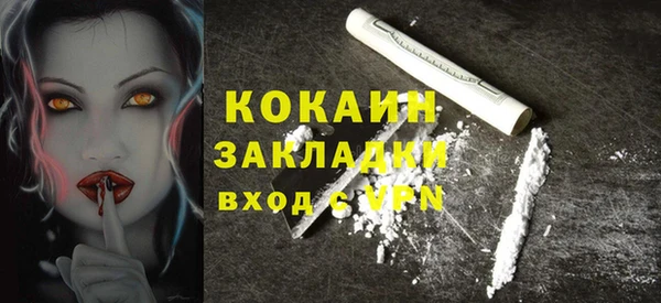 герыч Валуйки