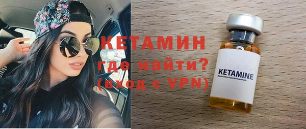 дистиллят марихуана Бронницы