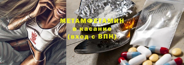 метадон Покров