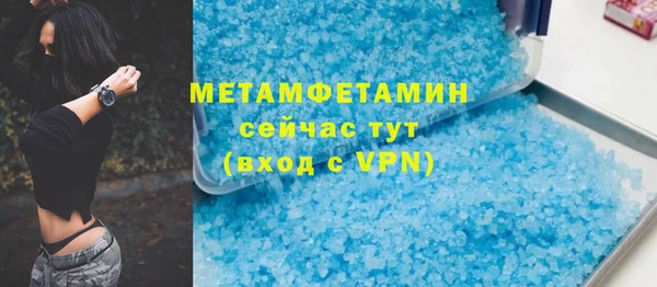 дистиллят марихуана Бронницы
