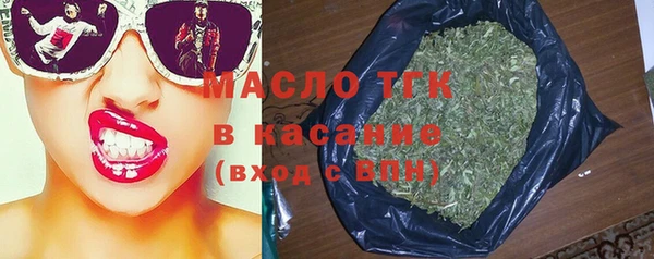 метамфетамин Валдай