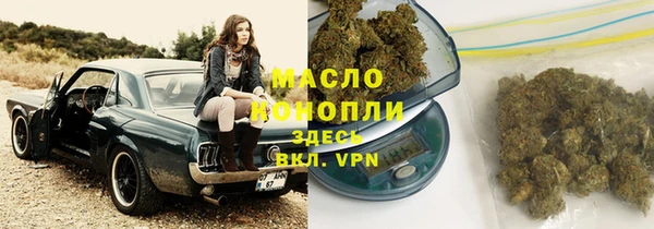 герыч Бородино