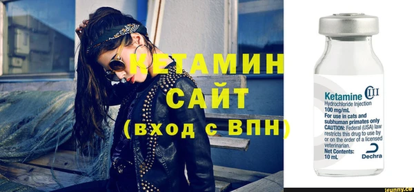 метамфетамин Валдай