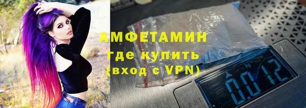 дистиллят марихуана Бронницы