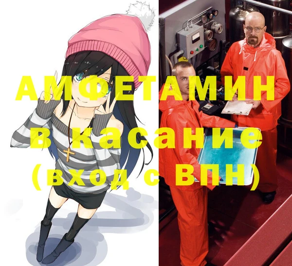 дистиллят марихуана Бронницы