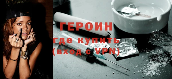герыч Бородино