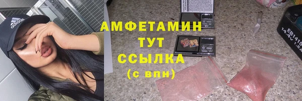 прущая мука Бутурлиновка