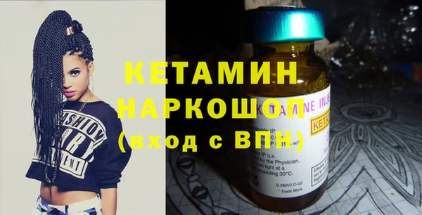 прущая мука Бутурлиновка