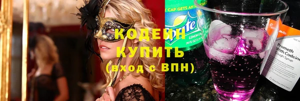 герыч Валуйки
