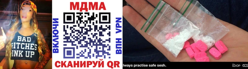 MDMA молли  наркотики  Весьегонск 