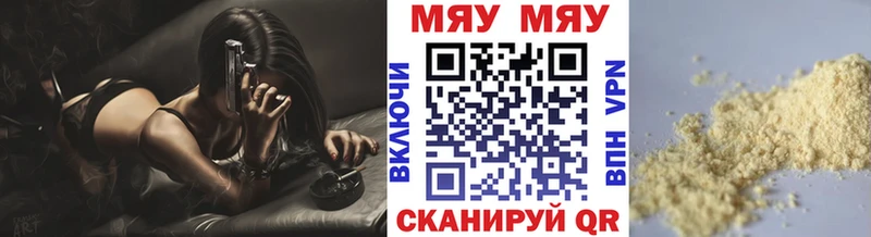 наркошоп  Весьегонск  Меф VHQ 