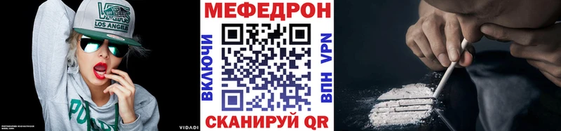 Меф мука Весьегонск