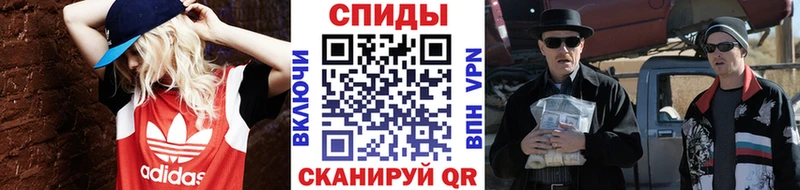 мега ТОР как найти закладки Весьегонск МЕТАМФЕТАМИН мет