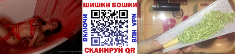 Бошки Шишки ГИДРОПОН  где купить наркотик  Весьегонск 